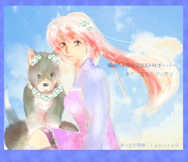 rabuta9����2000hit�L�O